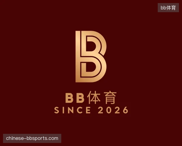 关于bb体育官方网站